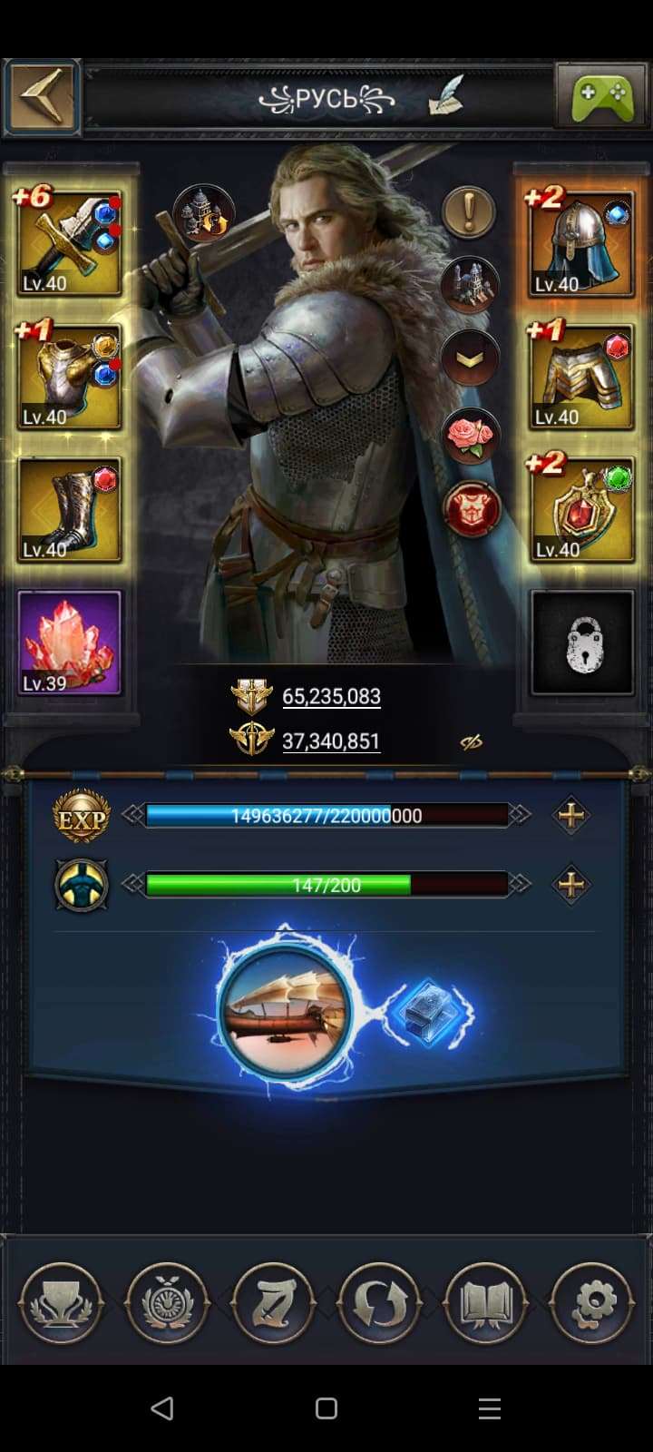 Скриншоты к игре Clash of Kings продажа аккаунта к игре Clash of Kings